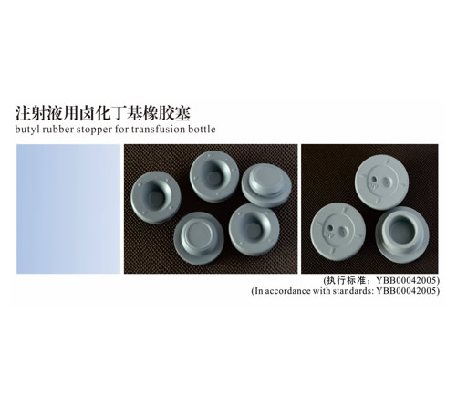 Butyl rubber stopper for transfusion bottle